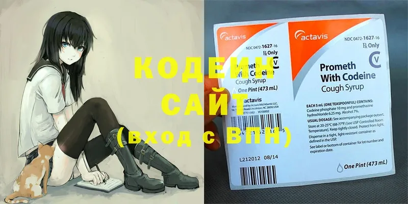 цена   shop состав  Кодеиновый сироп Lean напиток Lean (лин)  Липки 