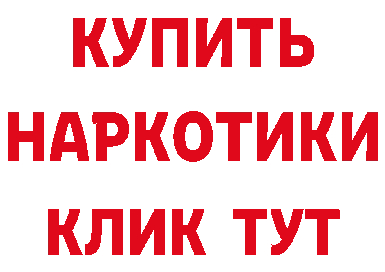 БУТИРАТ жидкий экстази tor площадка mega Липки