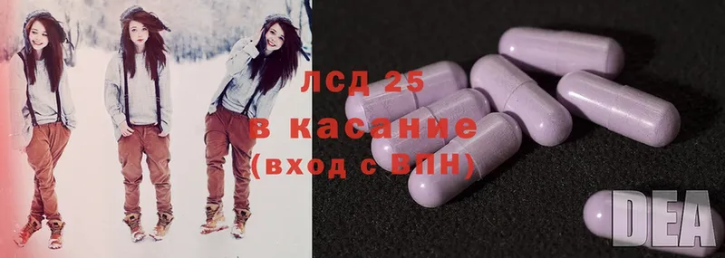 LSD-25 экстази ecstasy  Липки 